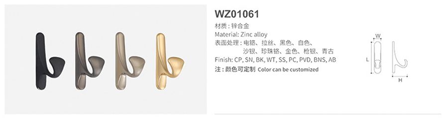 WZ01061-1.jpg